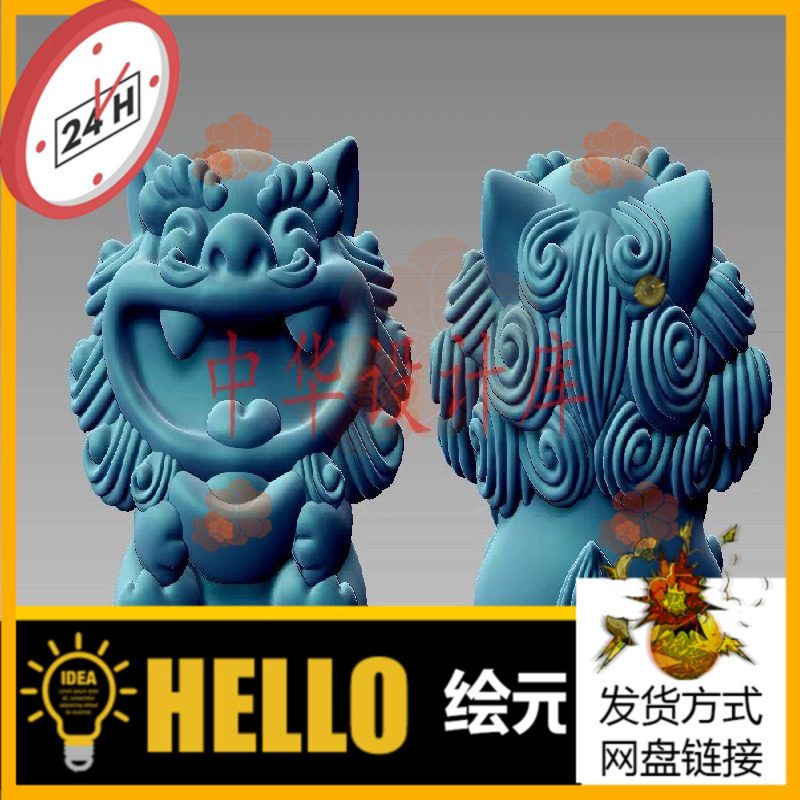 元宝醒狮瓦猫STL三维立体圆雕图玉雕3D打印