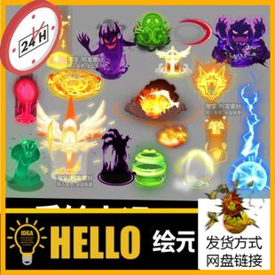 Q版卡通手绘游戏光环buff技能光效特效魔法spine骨骼源文件素材