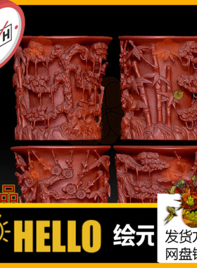 1316扫描松鹤梅竹鸟笔筒圆雕图三维立体模型STL obj 网盘自动发货
