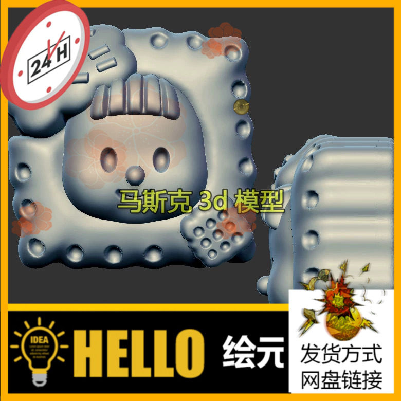 饼干多妹三维立体图圆雕图stl文件雕刻机3d模型1121