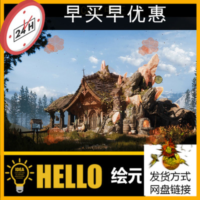 UE5虚幻5.3-5.6+ Crystals and Crafting Environment 工房环境