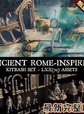 Echoes of Empire – Ancient Rome-Inspired Kitbash Set 遗迹包