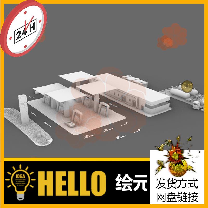 加油站场景油库油罐卡车石化 犀牛rhino/C4D/3Dmax/maya模型obj