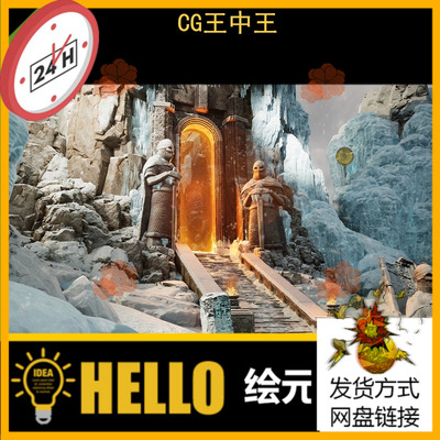 UE5虚幻5 Frozen Norse Environment 幻想维京极地冬日堡垒场景