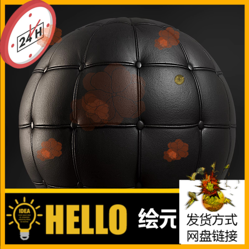 各类皮革布料参数化材质球UE5素材Bridge模型精品带4K高清贴图