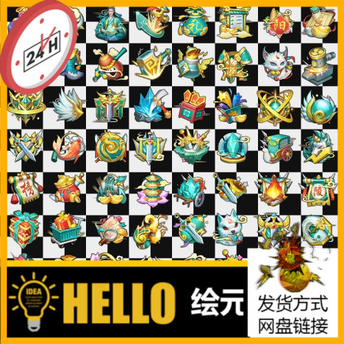 D106仙侠活动功能按钮ui道具PNG