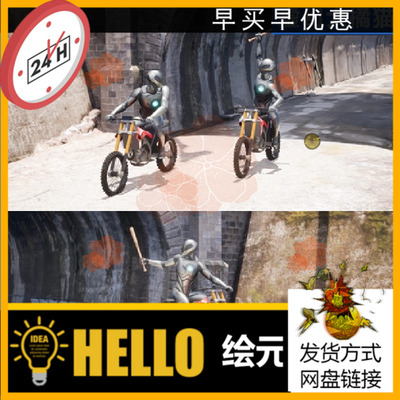 UE5虚幻 Bike Rampage Animation 暴力摩托车动画包 骑行击打球棒