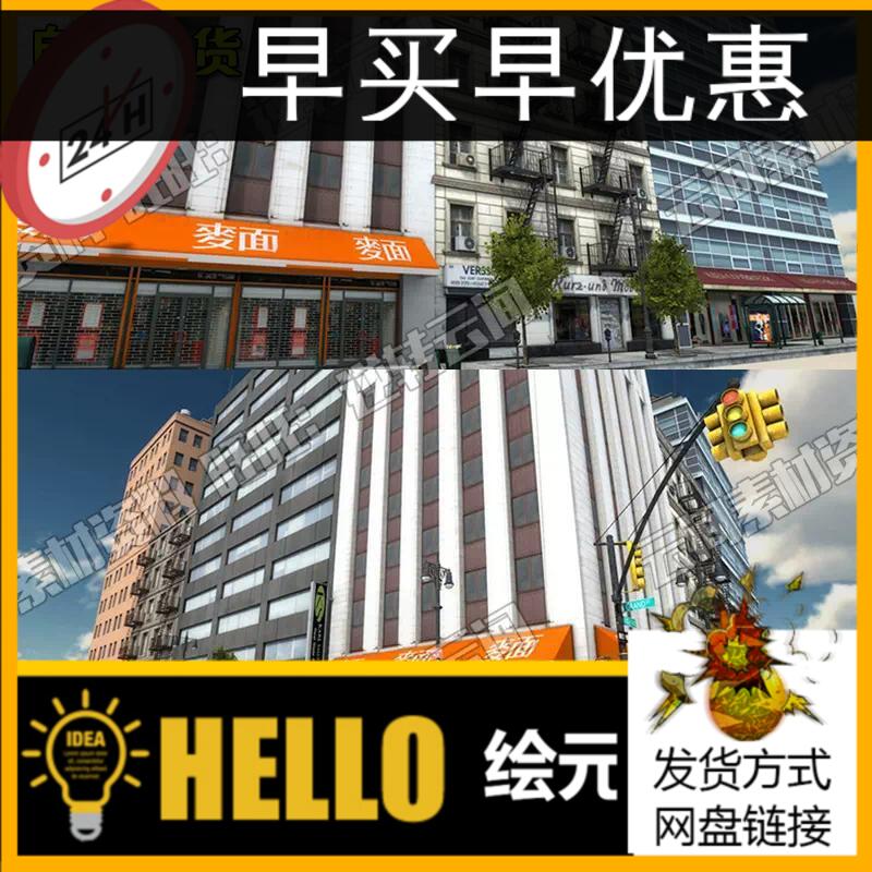 unity3d场景 现代城市高楼大厦商业街建筑模型 游戏U3D资源包素材