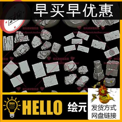 卡通风格化Zbrush石头岩石纹理插入笔刷 ZB石头砖块墙壁裂纹素材
