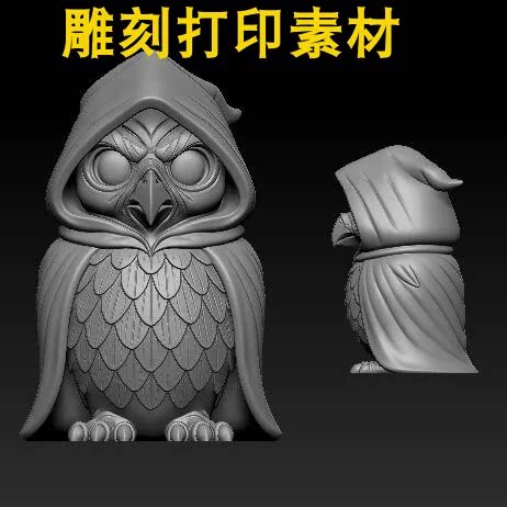 猫头鹰巫师圣诞 三维立体圆雕图stl文件雕刻图3D打印图素材40081