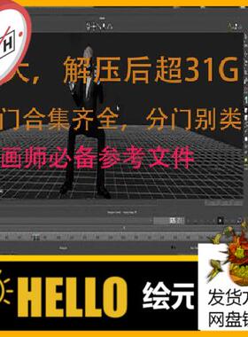 fbxbip动作库大合集巨大的BVH捕捉文件ue4unity3d maya c4d 3dmax
