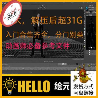 fbxbip动作库大合集巨大的BVH捕捉文件ue4unity3d maya c4d 3dmax
