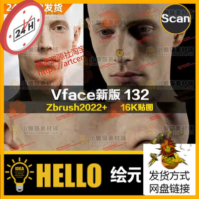 XYZ/Vface新版ZBrush写实高清扫描模型头16K皮肤贴图Fedir132