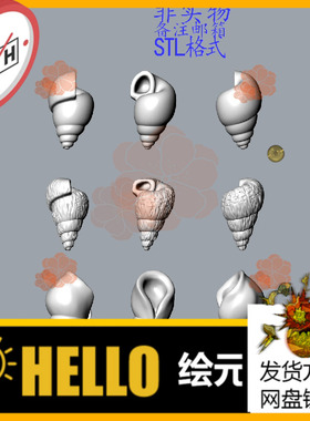 配件010螺STL格式数据3D打印