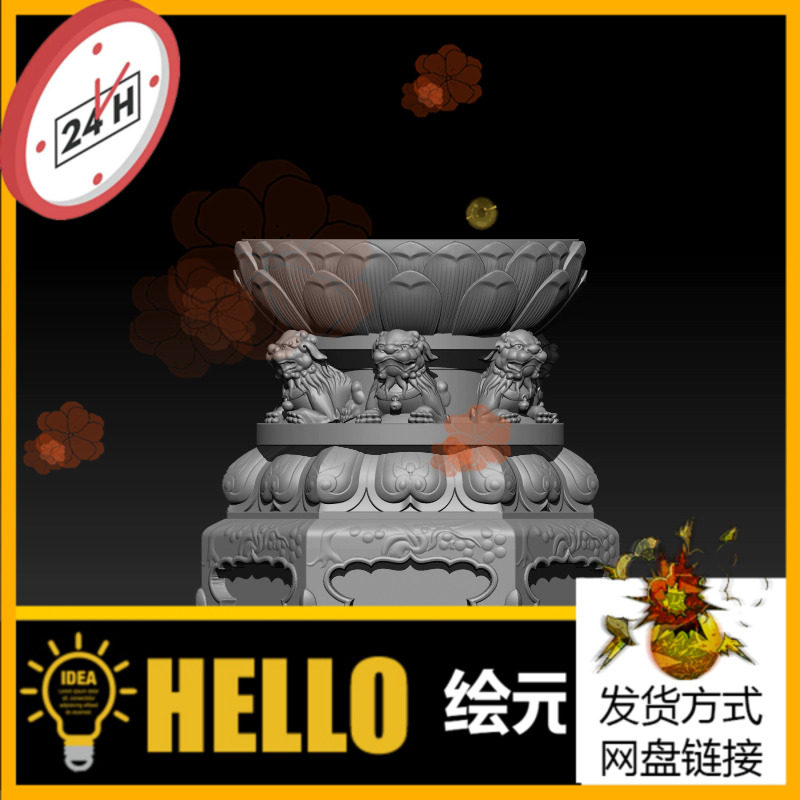 仿古新款狮子莲花底座花盆STL格式圆雕图三维精雕文件3D打印模型