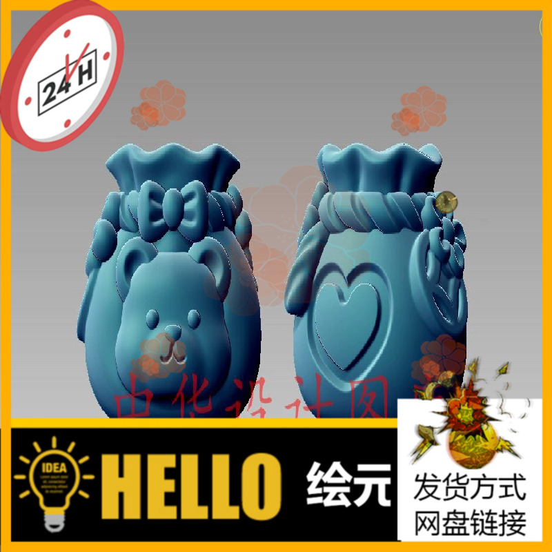 小熊铜钱福袋 stl 圆雕图 雕刻机3d打印模型a106