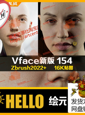 XYZ/Vface新版ZBrush写实高清扫描模型头部16K皮肤贴图Zhanna161