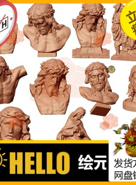 379西方人物头像胸像圆雕图STL文件3D打印模型图纸