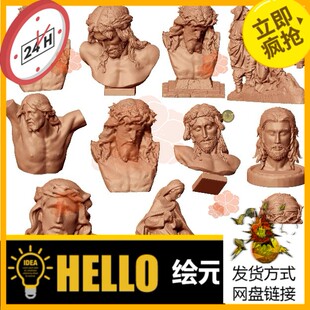 379西方人物头像胸像圆雕图STL文件3D打印模型图纸