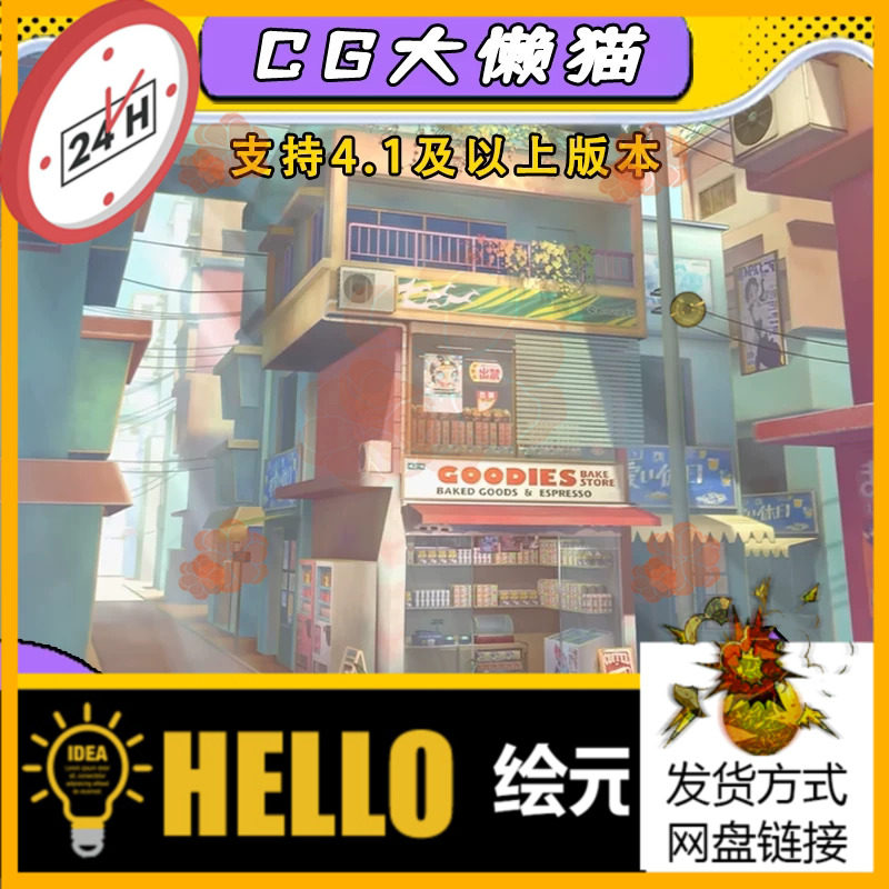 Blender-Goo Engine-v4.1 手绘卡通风格化日系商店街店铺房子场景