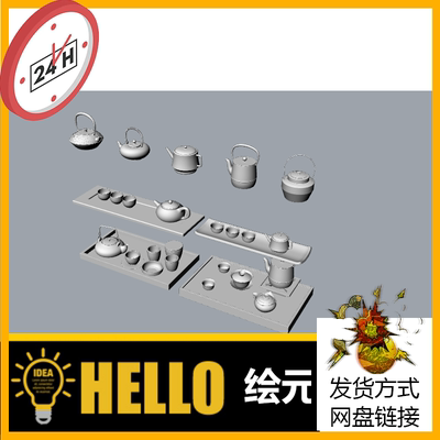 中式茶具 文创设计 茶壶 Blender犀牛建模rhino/C4D/3Dmax/maya/