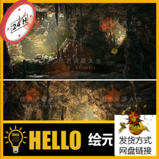 ue5/ue4山洞石窟山石场景资产洞穴洞窟溶洞钟乳石3d模型虚幻5素材