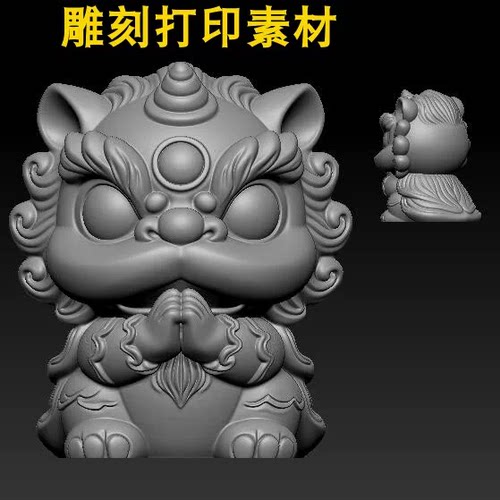 醒狮唐狮子坐 三维立体圆雕图stl文件雕刻图3D打印图素材40146