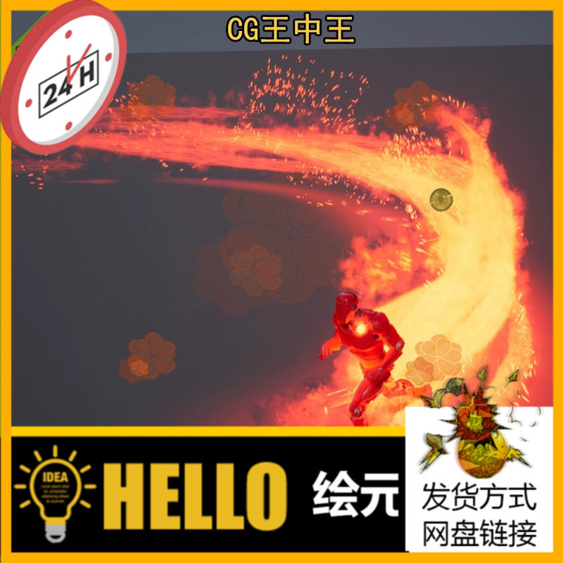 UE5虚幻5 Dash FX 冲刺奔跑移动疾行奶瓜火焰黑雾闪电元素特效
