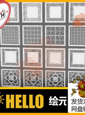 中式花窗窗花镂空古典花样 犀牛建模rhino/C4D/3Dmax/模型obj 3dm