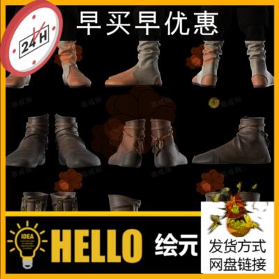 MD/CLO3D服装软件模型素材鞋子皮靴子源文件 Marvelous Designer