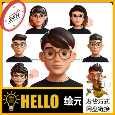 卡通人物头像发型男士短发头发头部3D立体blender模型c4d素材obj