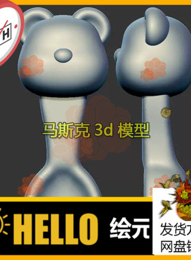 勺子小熊圆雕图雕刻机图纸stl文件三维立体图3d打印模型1311