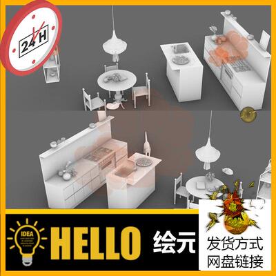 2现代复古老式家具客厅灯椅厨柜犀牛rhino/C4D/3Dmax/maya模型obj