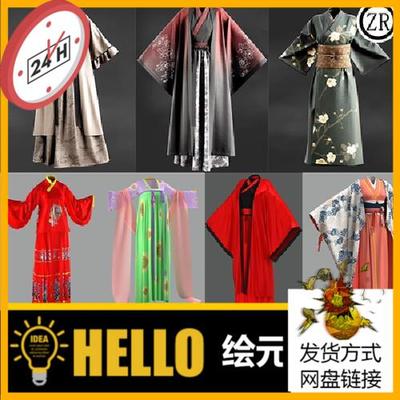 clo3d古风汉服 MD服装男女国风襦裙广袖魏晋汉唐旗袍衣服打板文件