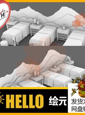 12中式山水画按摩椅躺椅子布料犀牛rhino/C4D/3Dmax/maya模型obj