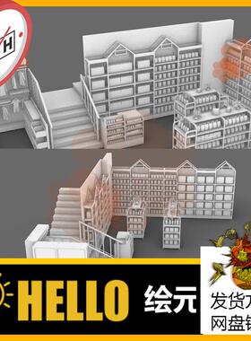 育婴店儿童玩具货架衣服架犀牛rhino/C4D/3Dmax/maya模型obj 3dm