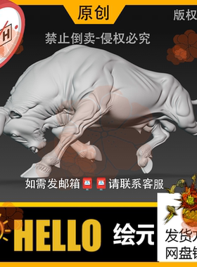 max/zbrush/c4d动物公牛扭头斗牛3d模型高模obj/fbx/stl/usdz/glb