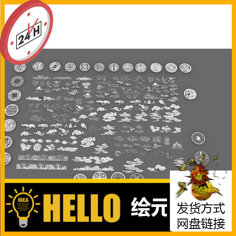 新中式屏风 花窗 纹理 犀牛建模rhino/C4D/3Dmax/maya模型obj