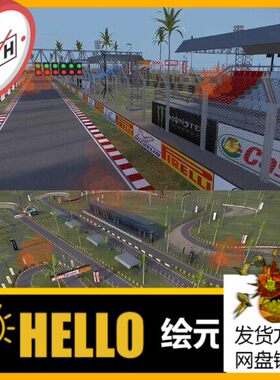 Blender C4D Maya游戏场景F1赛车赛道3D模型站台设备植被FBX OBJ