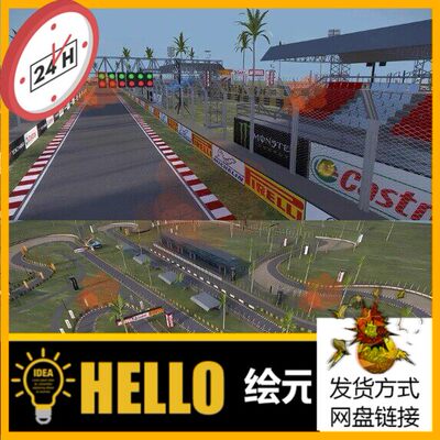 Blender C4D Maya游戏场景F1赛车赛道3D模型站台设备植被FBX OBJ