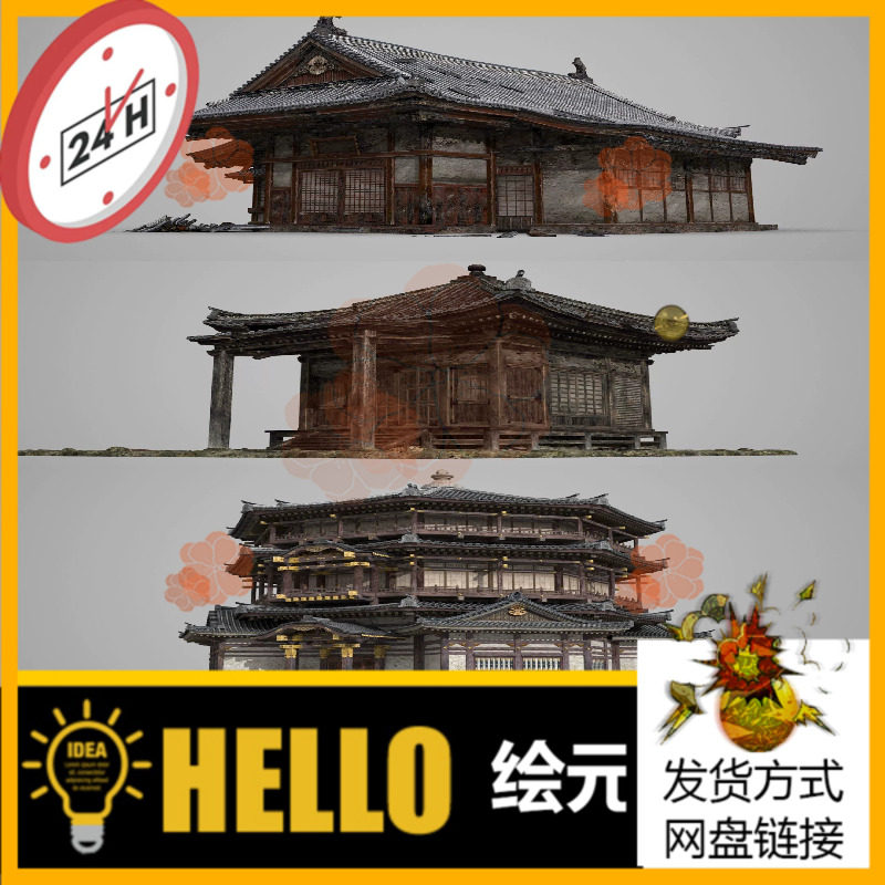 turbosquid亚洲中国风房屋建筑古建合集max fbx obj