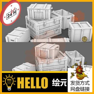 包装箱木箱场景道具blender犀牛建模rhino/C4D/3Dmax/maya模型obj