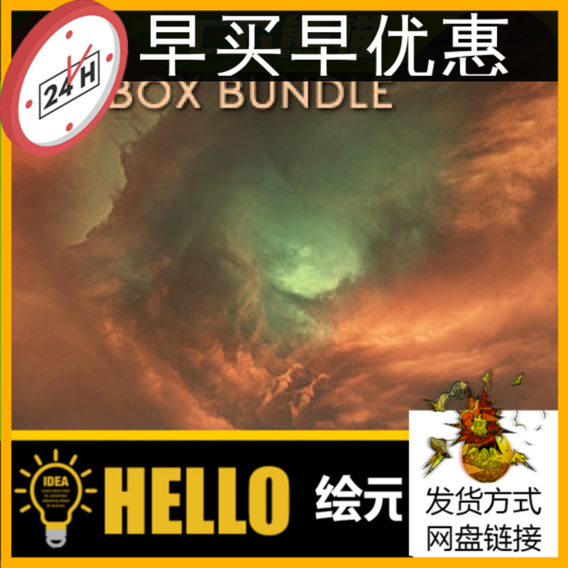 UE4虚幻5 Matte Painting Skybox Bundle 哑光天空绘画风格盒子
