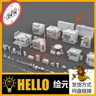 赛博朋克街道楼房场景建筑 犀牛rhino/C4D/3Dmax/maya模型obj fbx