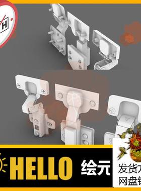 12五金合页铰链柜门零件零件犀牛rhino/C4D/3Dmax/maya模型obj