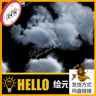 UE5虚幻体积云包雾影视级高精度蓝图云朵可变色Cinematic Clouds