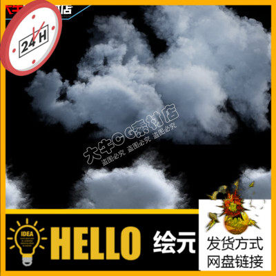UE5虚幻CinematicClouds体积云雾