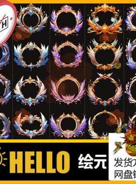 头像框麦圈框圆形装饰边框PNG透明免抠免扣做图作图AI素材/A1款