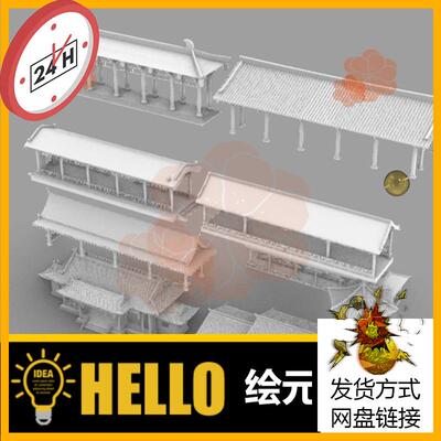 中国风门廊古建筑长廊亭子走廊犀牛rhino/C4D/3Dmax/maya模型obj