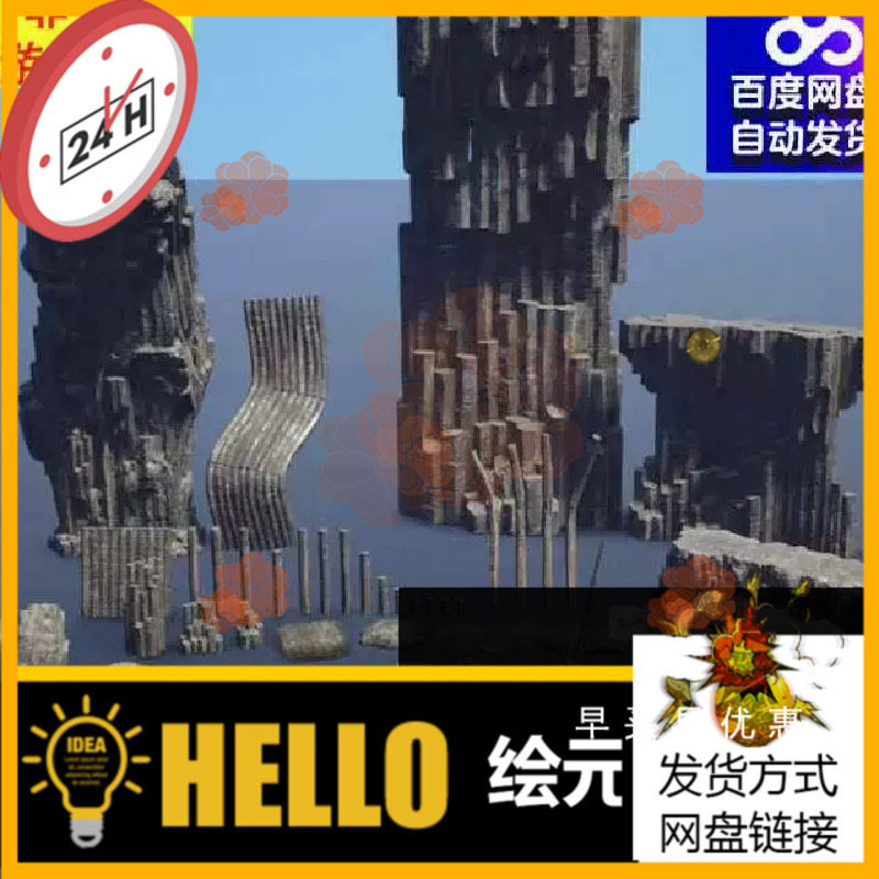 UE5石窟悬崖山石岩体碎石玄武岩石柱石堆岩石石头旗帜FBX